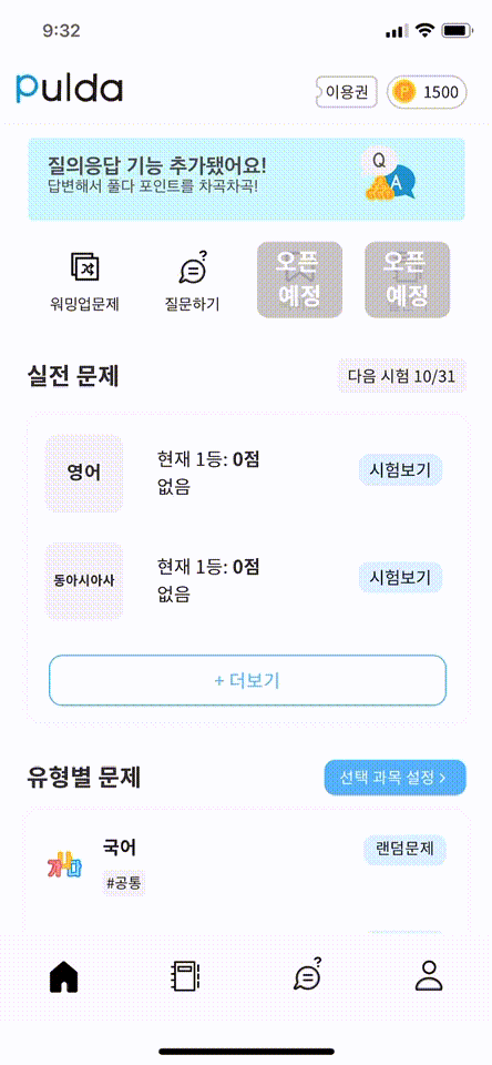 payments_record Alt text